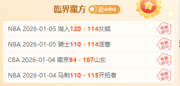 獨行俠逆風,翻盤擊敗勇,東契奇狂砍,开云体育,开云体育官网,开云体育app,开云体育平台,KAIYUN,SPORTS,kaiyun登录入口