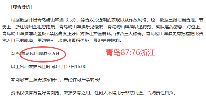 曼城,横扫諾維奇,斯特林帽子,开云体育,开云体育官网,开云体育app,开云体育平台,KAIYUN,SPORTS,kaiyun登录入口