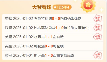 字母哥,得分难挽败,球队战绩低,开云体育,开云体育官网,开云体育app,开云体育平台,KAIYUN,SPORTS,kaiyun登录入口