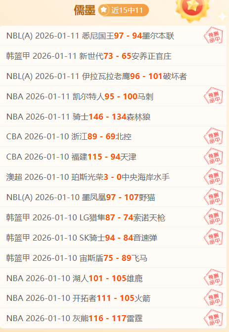 国足世预赛,逆转失利,五年内首次,开云体育,开云体育官网,开云体育app,开云体育平台,KAIYUN,SPORTS,kaiyun登录入口