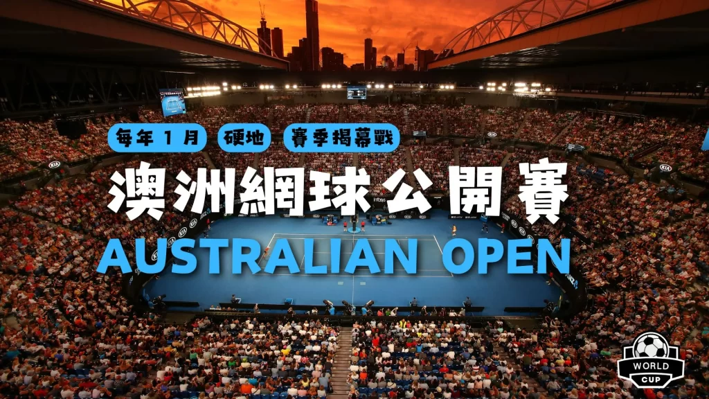 土超豪门,轮全胜领跑,加拉塔萨雷,开云体育,开云体育官网,开云体育app,开云体育平台,KAIYUN,SPORTS,kaiyun登录入口