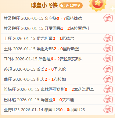 港队挑战毛,里裘斯,力争八年后,开云体育,开云体育官网,开云体育app,开云体育平台,KAIYUN,SPORTS,kaiyun登录入口