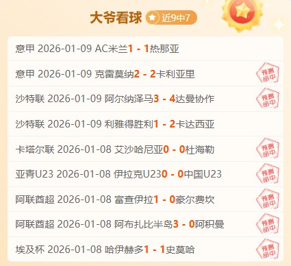 杨瀚森注入,赛场活力青,开云平台网站ac米兰的赞助商,开云体育,开云体育官网,开云体育app,开云体育平台,KAIYUN,SPORTS,kaiyun登录入口