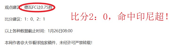 欧洲足球八,强联赛冠军,营收榜,开云体育,开云体育官网,开云体育app,开云体育平台,KAIYUN,SPORTS,kaiyun登录入口
