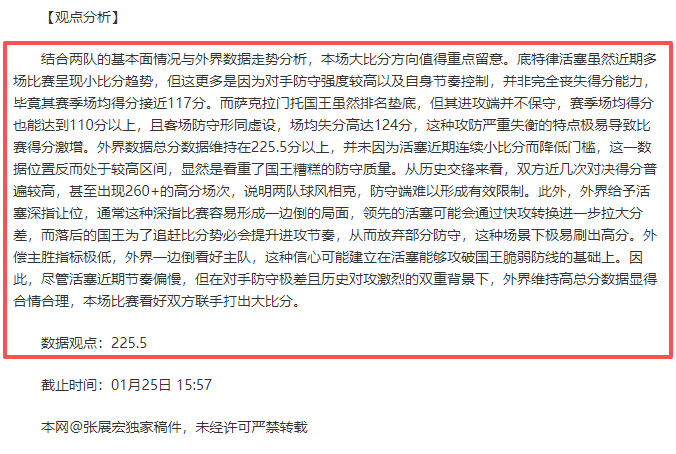 普雷斯顿赛,季全胜之谜,专家深度解,开云体育,开云体育官网,开云体育app,开云体育平台,KAIYUN,SPORTS,kaiyun登录入口