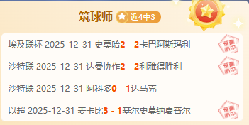 激情对决,纽卡斯尔联,挑战欧洲豪,开云体育,开云体育官网,开云体育app,开云体育平台,KAIYUN,SPORTS,kaiyun登录入口