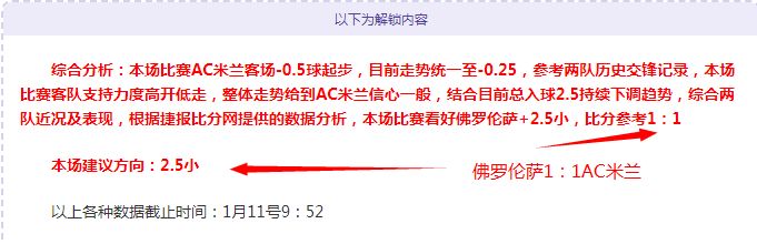 开云平台网,米兰的赞助,资讯,开云体育,开云体育官网,开云体育app,开云体育平台,KAIYUN,SPORTS,kaiyun登录入口