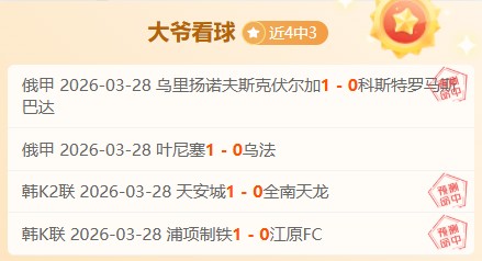 大乐透期号,专家推荐,江苏,开云体育,开云体育官网,开云体育app,开云体育平台,KAIYUN,SPORTS,kaiyun登录入口