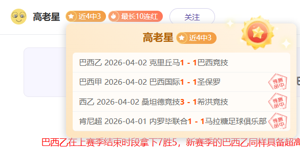 曼城足总杯,七载辉煌,连续赛季挺,开云体育,开云体育官网,开云体育app,开云体育平台,KAIYUN,SPORTS,kaiyun登录入口