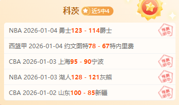 大乐透期号,专家推荐,杜塞尔多夫,开云体育,开云体育官网,开云体育app,开云体育平台,KAIYUN,SPORTS,kaiyun登录入口