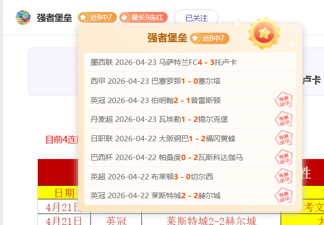 辽宁铁人大,乐透期号专,家推荐,开云体育,开云体育官网,开云体育app,开云体育平台,KAIYUN,SPORTS,kaiyun登录入口