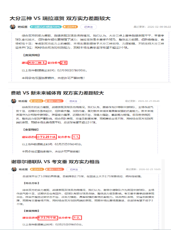 NBA,日最佳球员,奖项公布,开云体育,开云体育官网,开云体育app,开云体育平台,KAIYUN,SPORTS,kaiyun登录入口