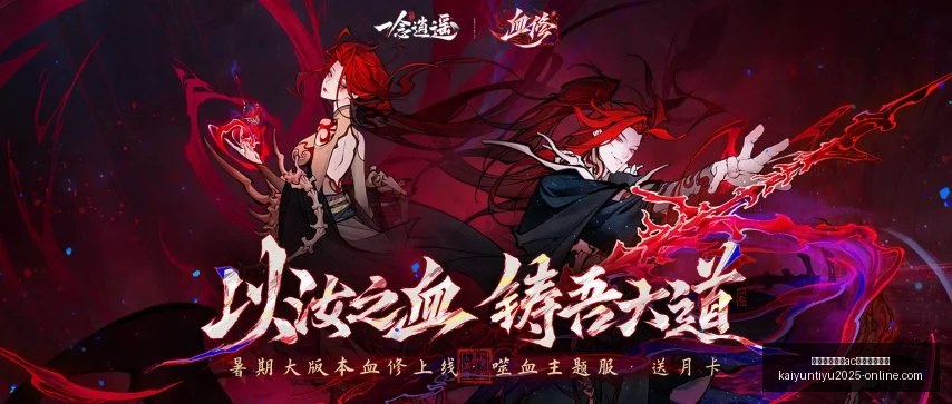 世界杯前瞻,墨西哥高原,主场优势明,开云平台官网,开云平台,AC米兰赞助商,开云体育,开云合作