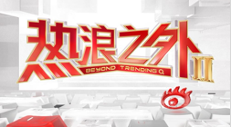2026同曦队球员阵容AC米兰赞助商：田宇恒合同仅余一年，李玮颢续约3年