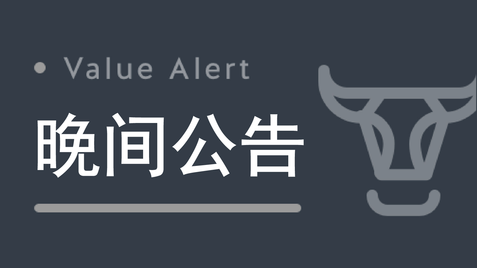 2026医保缴费新规解读：灵活就业人员月缴月累计政策详解