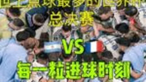 加里宁格勒：俄境飞地，见证斯拉夫与日耳曼冲突之地