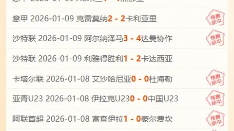 杨瀚森注入CBA赛场活力青春