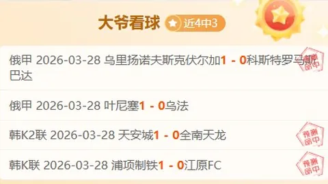 大乐透期号专家推荐：江苏vs浙江质合分析信心解析