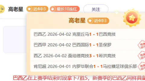 曼城足总杯七载辉煌，连续赛季挺进四强荣耀之路